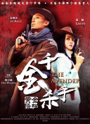 极无双活动详解：参与活动获取丰厚奖励